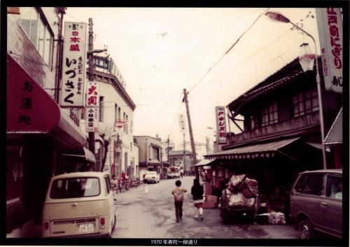 写真：1970年寿町一丁目柳通り