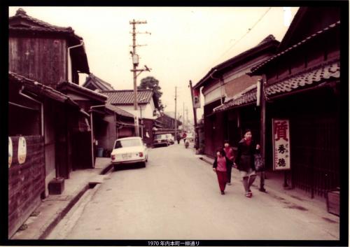 写真：1970年内本町一丁目柳通り