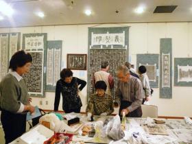 写真:拓本展2