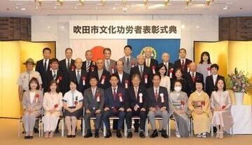 受賞者の集合写真
