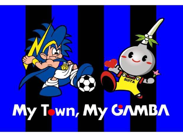 イラスト：My Town, My GAMBA