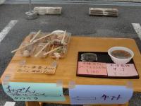 写真：高野台近隣センター4