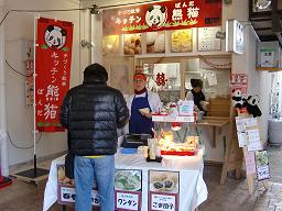 写真：佐竹台近隣センター4