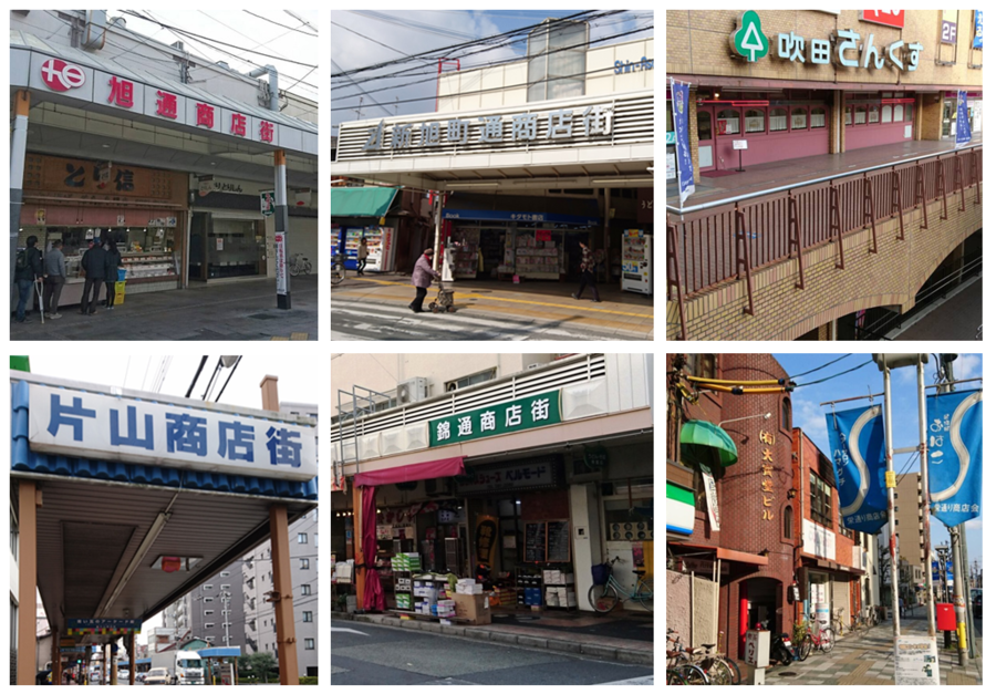 写真：JR吹田駅周辺6商店街