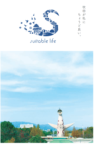 表紙：suitable life