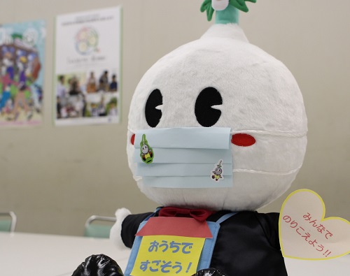写真:マスクをしたすいたん