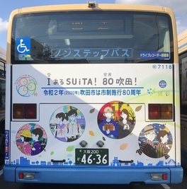 写真：阪急バス後部広告