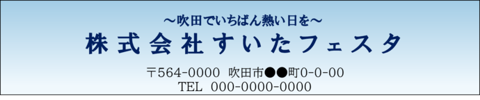 中面広告1/6イメージ