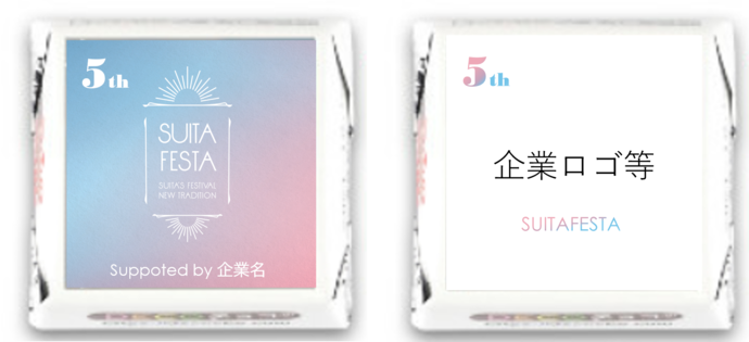 チョコ菓子デザインイメージ