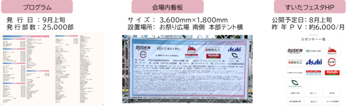 掲載イメージ画像