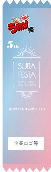 スナック菓子デザインイメージ