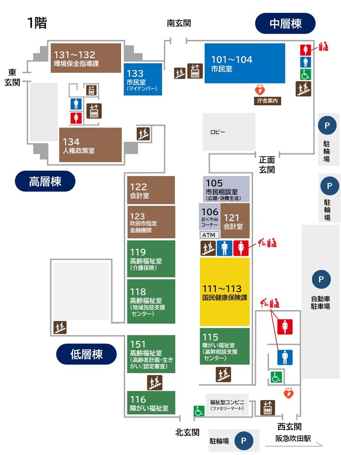 イラスト：1階平面図