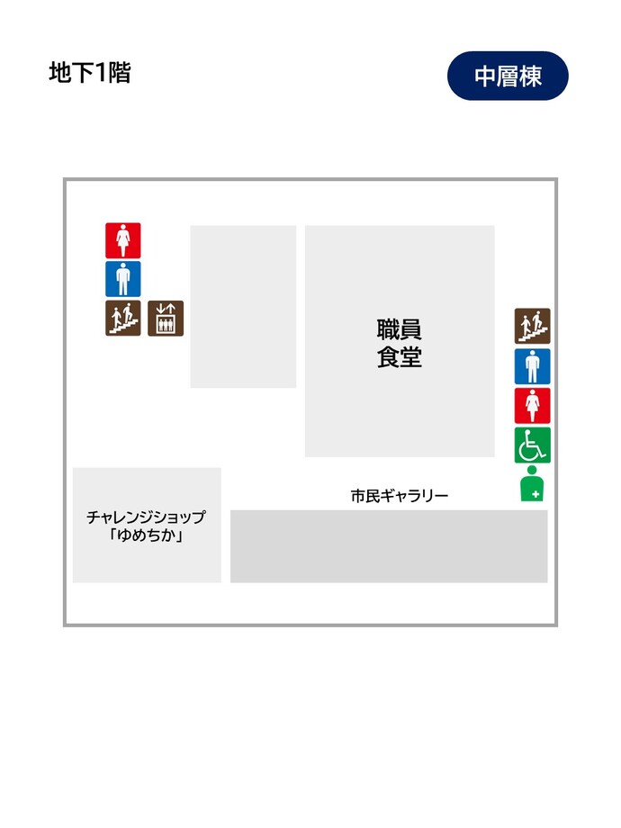 イラスト：中層棟地下1階平面図