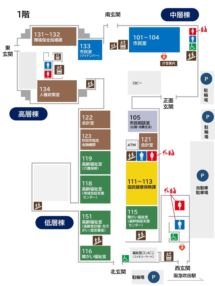 イラスト:1階平面図