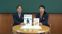 動画サムネイル：こどもと楽しむ絵本　小学1・2年生から