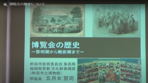動画サムネイル：博覧館の歴史について