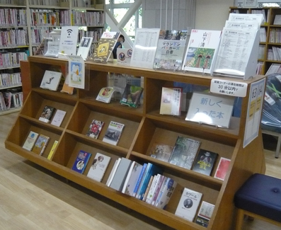 写真：図書館の書籍展示