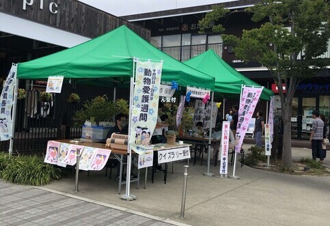 イベント会場