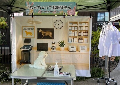 グリーンプレイス