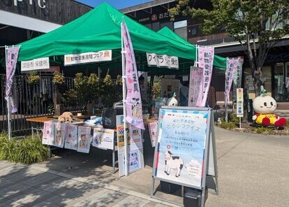 グリーンプレイス1