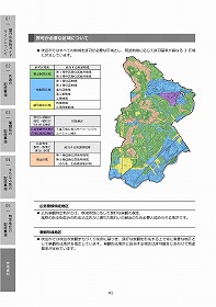 写真：参考資料（1）