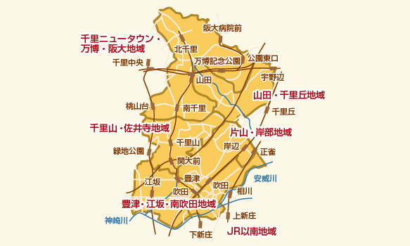 地図：吹田市の地域図