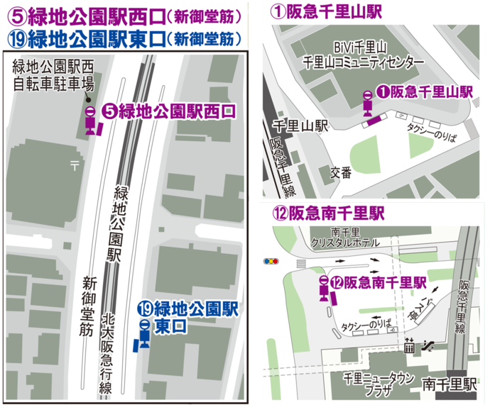 たけのこルート駅周辺乗り場