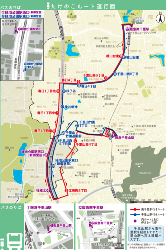 たけのこルート運行図
