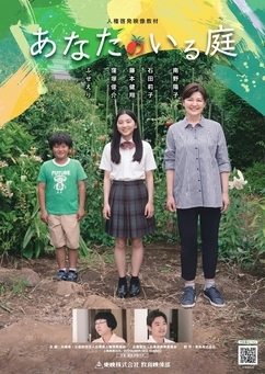 写真:啓発DVDパッケージ写真