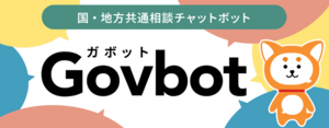 画像：ガボットバナー（外部リンク・新しいウィンドウで開きます）