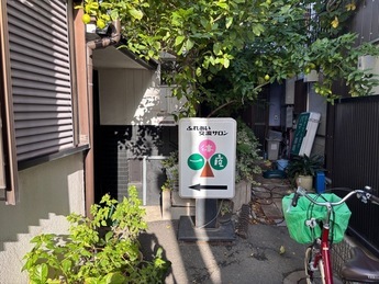 一休庵外観