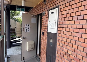 五月が丘ふれあいサロン外観