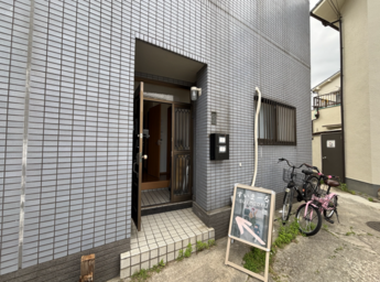 すいまーる外観