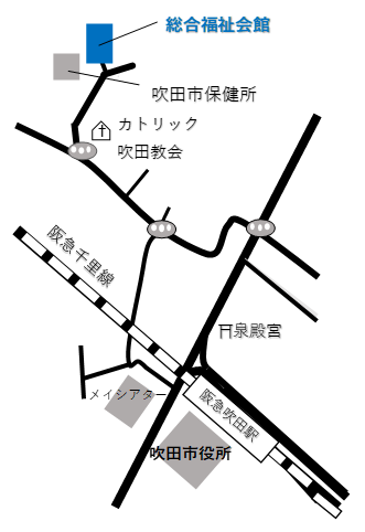 地図：吹田市社会福祉協議会事務局