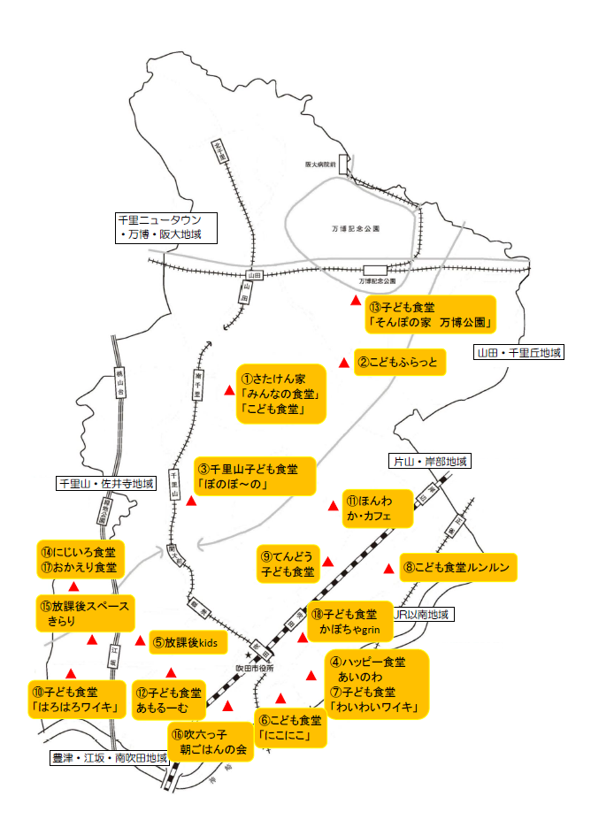 地図：吹田市子供食堂　所在地