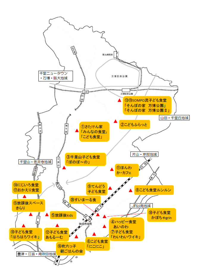 地図：吹田市子供食堂　所在地
