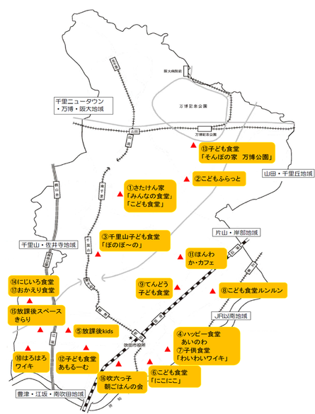 地図：吹田市子供食堂　所在地
