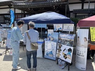 ○っと千里山　秋のフェスタ