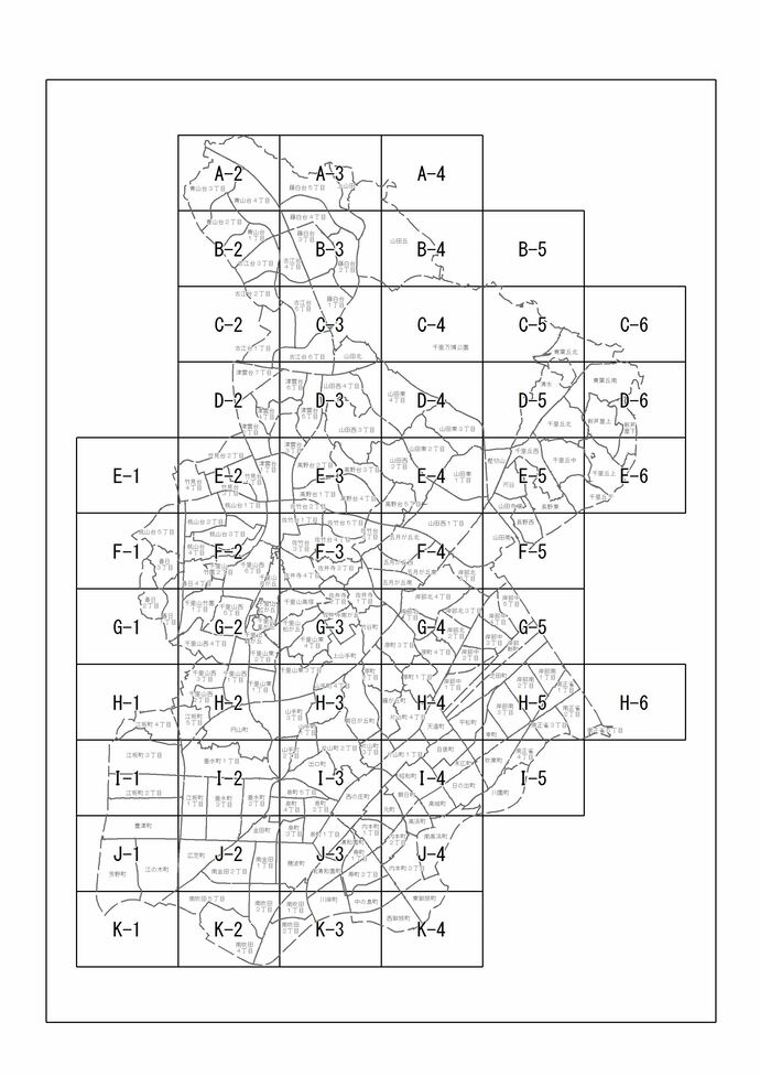 図：索引図