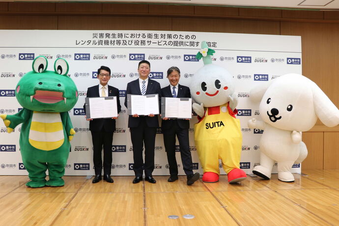 写真:協定締結の様子