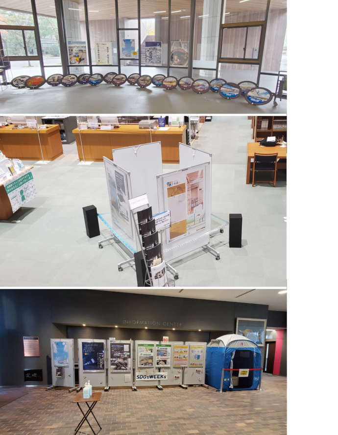 千里山キャンパス（総合図書館・凜風館）、高槻ミューズキャンパス（西館ロビー）での展示の模様。