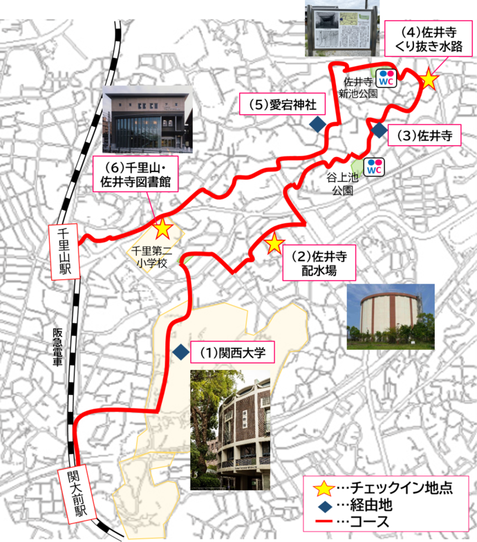 佐井寺・関大コースの地図