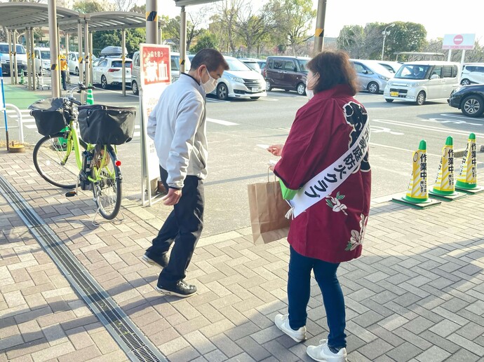 手渡し1枚目