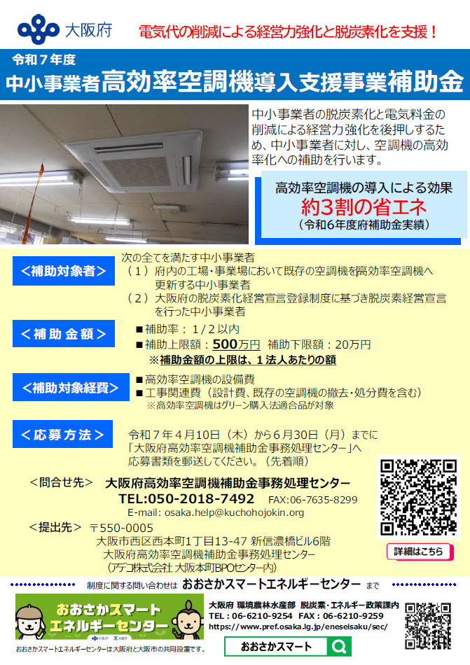 チラシ