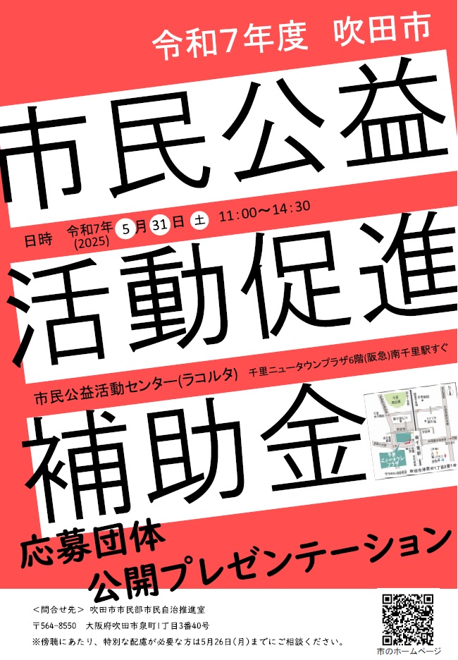 ちらし