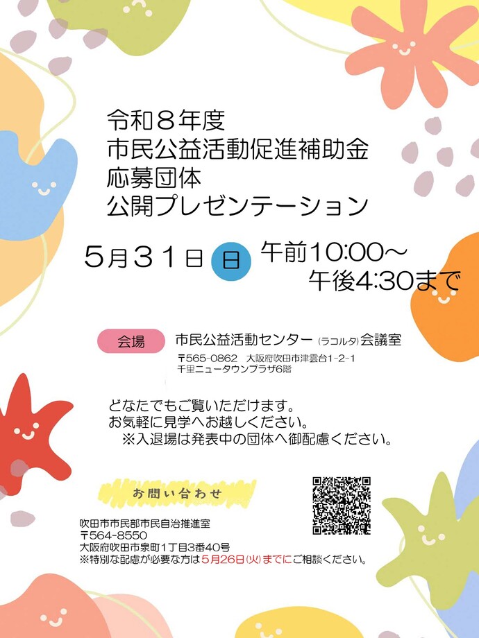 ちらし