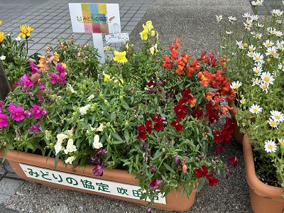 生活ネットワーク虹花壇