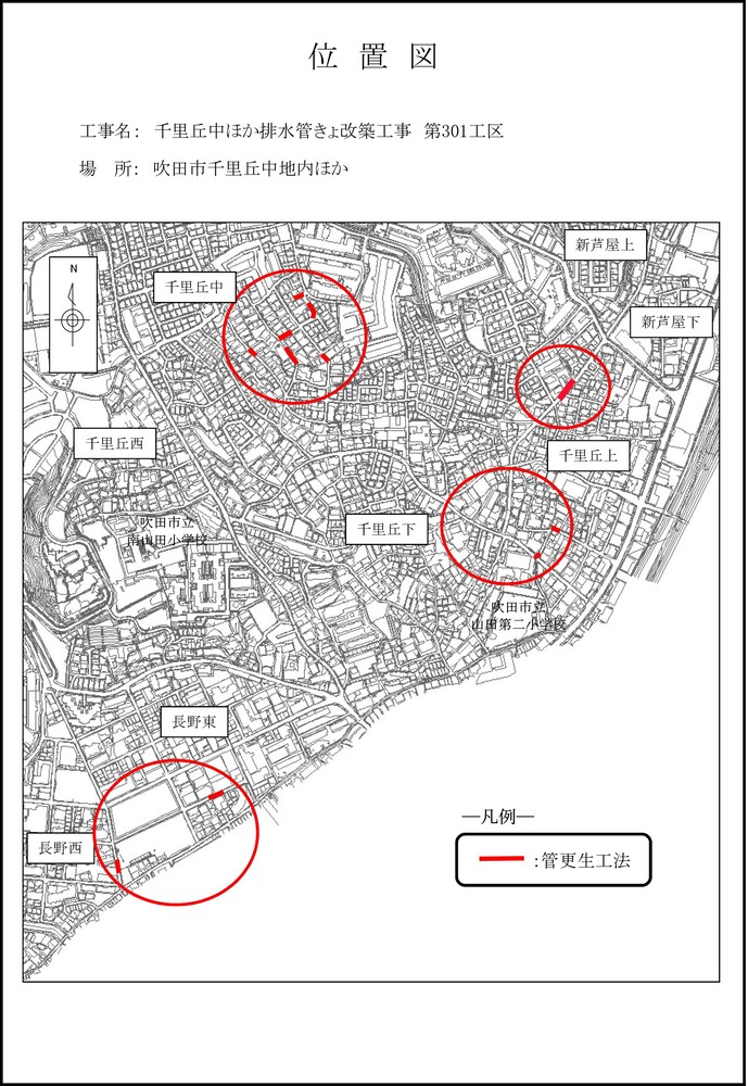 千里丘