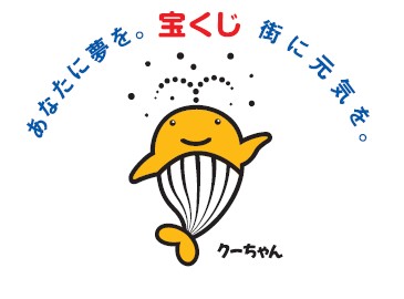 画像：クーちゃんマークロゴ