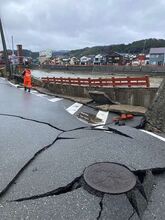 被災地の様子（道路陥没）